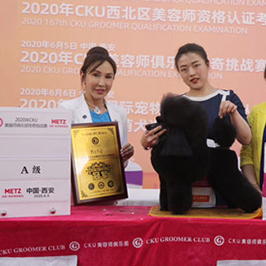 肖蓉CKU传奇挑战赛A级冠军