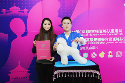 恭喜我校12月举办的CKU美容师资格考试认证考试全员通过(图4) 恭喜我校12月举办的CKU美容师资格考试认证考试全员通过(图4)