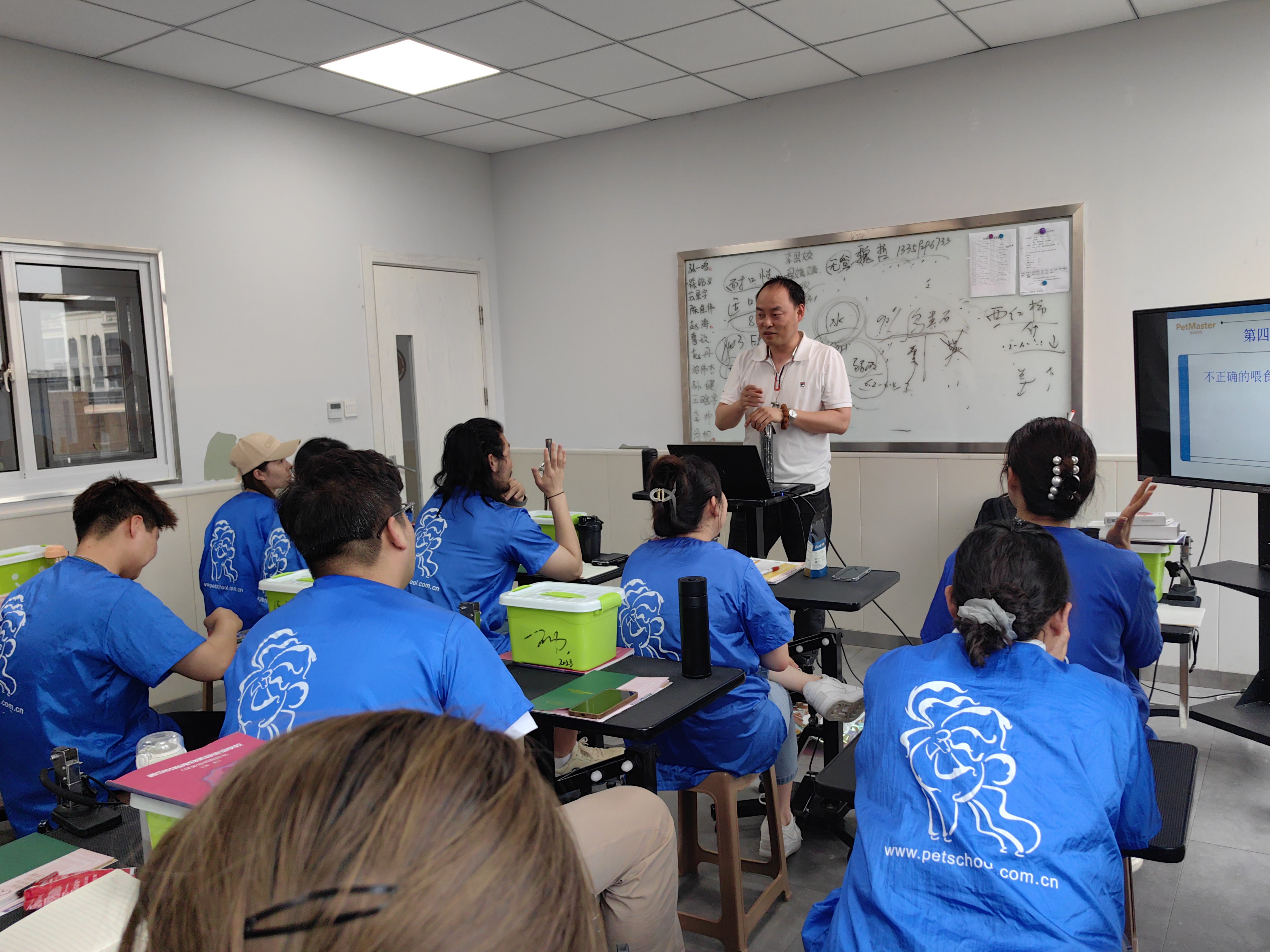 西安宠物美容培训学校 西安宠物美容培训学校