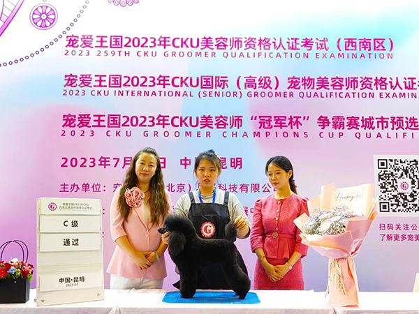 微信图片_20230724131918.jpg