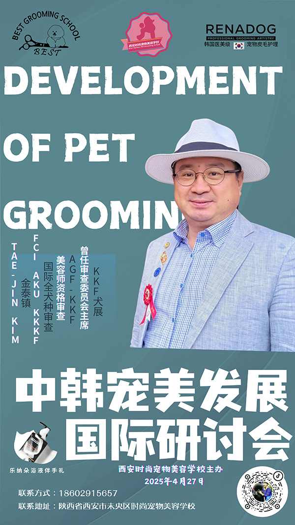 微信图片_20250324135224.jpg