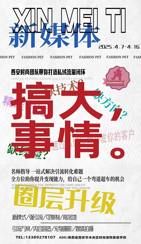 微信图片_20250324135327.jpg